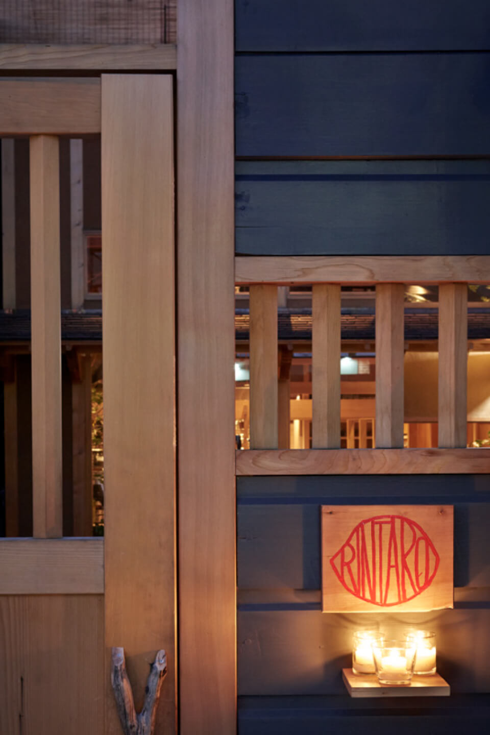 Rintaro private dining 4