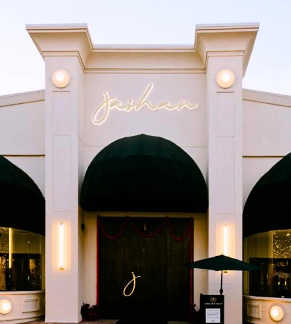 Jashan Indian Fine Dining private dining 2